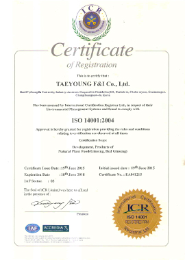 ISO14001